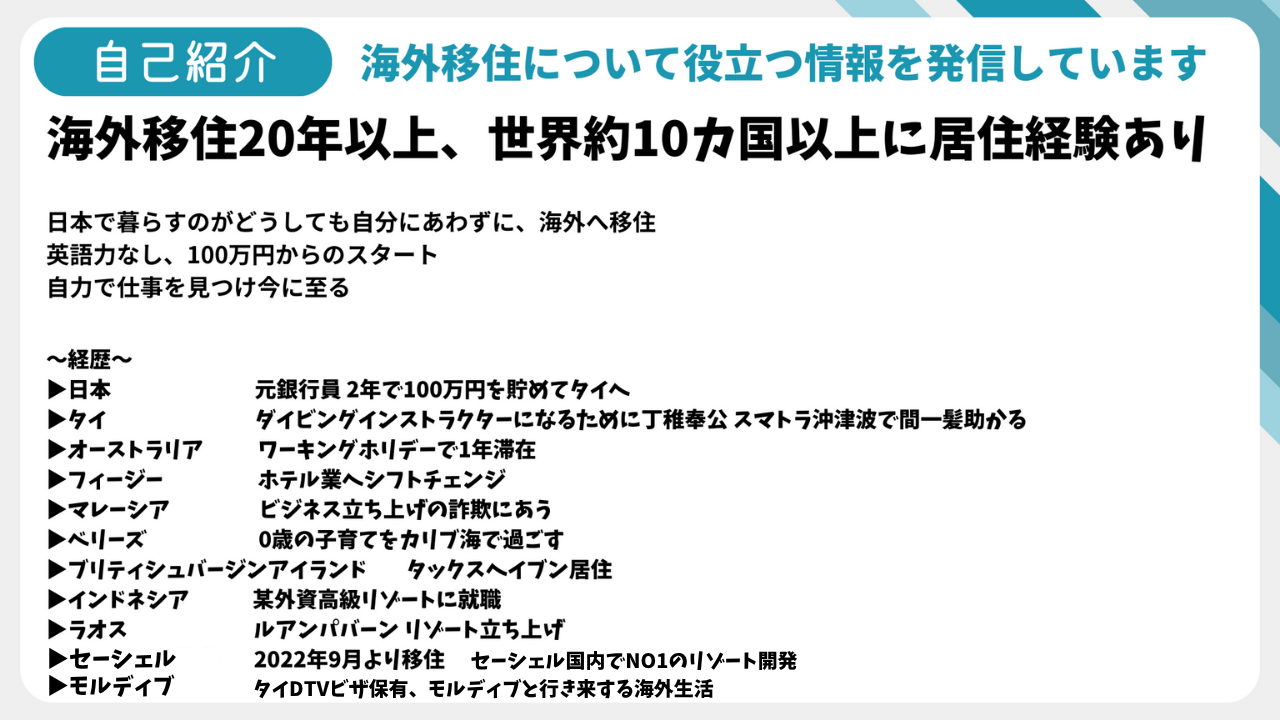 プロフィール写真